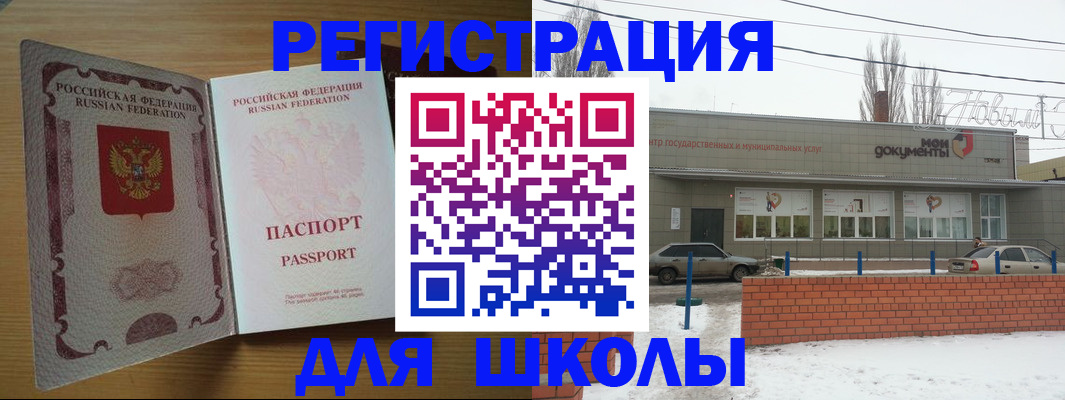 прописка поиск в Марий Эл