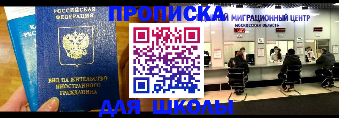 регистрация в Марий Эл